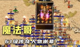 传说角色爆料大全最新,探寻神话英雄背后的传奇故事